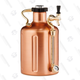 uKeg 128 oz Pressurized Growler for Craft Beer | $129 | Amazon